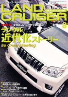 SUVマガジン VOL.142 (発売日2010年06月26日) 表紙