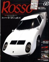 ROSSO（ロッソ） 8月号 (発売日2010年06月26日) 表紙