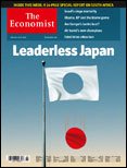 英国The Economist（エコノミスト） June 5th 2010 (発売日2010年06月05日) 表紙