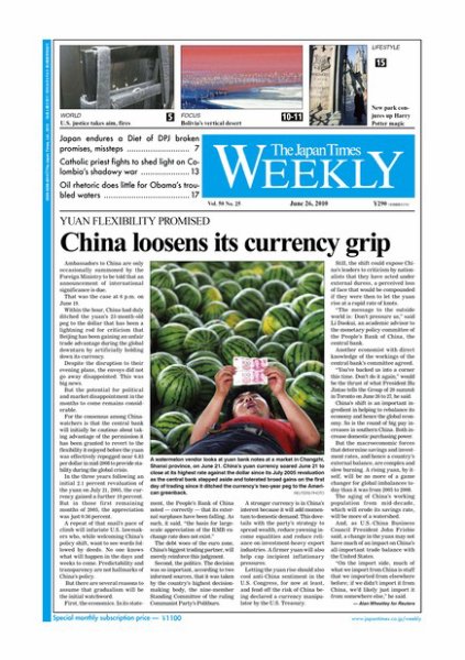 The Japan Times / The New York Times Weekend Edition Vol，50 №25 (発売日2010年06月26日) 表紙