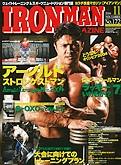 Amazon.co.jp: アイアンマン 握力王 2004年3月号増刊 : 浦田浩行: 本