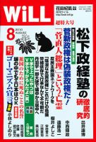 KINZAIストア