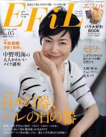 EFiL（エフィル） 7・8月号 (発売日2010年06月01日) 表紙