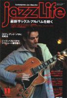 jazzLife（ジャズライフ） 2004年10月14日発売号 | 雑誌/定期購読の
