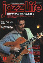 jazzLife（ジャズライフ） 2004年10月14日発売号 表紙