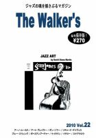 The Walker’s（ザウォーカーズ） No.22 表紙
