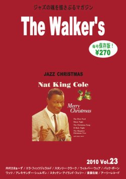 The Walker’s（ザウォーカーズ） No.23 (発売日2010年12月08日) 表紙