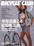 Bicycle Club（バイシクルクラブ） 7月号 表紙