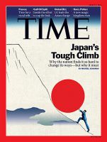 TIME（タイム） 8/2号 表紙
