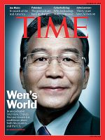 TIME（タイム） 10/18号 表紙