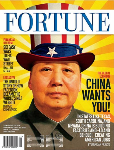 FORTUNE（フォーチュン） 5/24号 (発売日2010年05月13日) 表紙