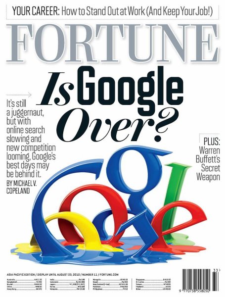 FORTUNE（フォーチュン） 8/16号 (発売日2010年08月05日) 表紙