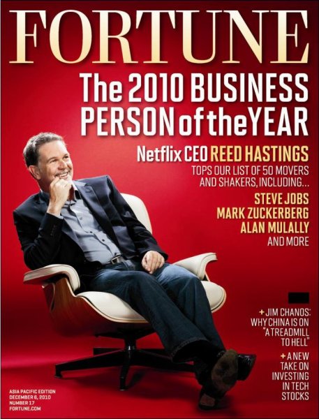 FORTUNE（フォーチュン） 12/6号 (発売日2010年11月25日) 表紙