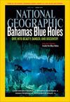 NATIONAL GEOGRAPHIC MAGAZINE （ナショナルジオグラフィック英語版）　 August Issue 表紙