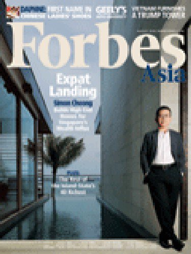 Forbes Asia(フォーブズ・アジア版) August (発売日2010年07月30日) 表紙