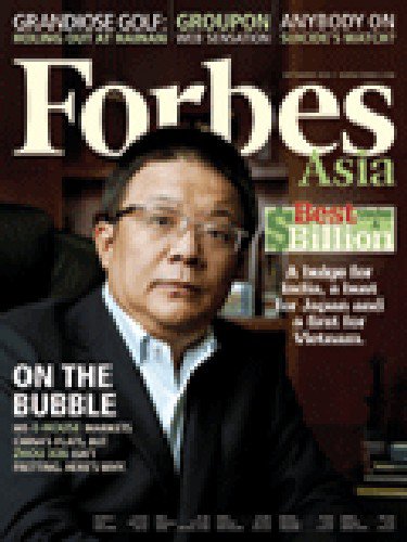 Forbes Asia(フォーブズ・アジア版) September (発売日2010年09月03日) 表紙