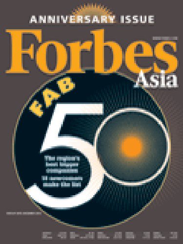 Forbes Asia(フォーブズ・アジア版) Special Issue 2 (発売日2010年09月17日) 表紙