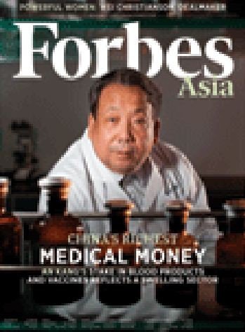 Forbes Asia(フォーブズ・アジア版) November (発売日2010年10月29日) 表紙