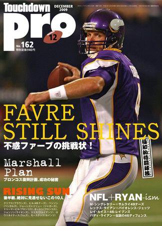Touchdown PRO No.162 (発売日2009年10月30日) 表紙