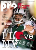 Touchdown PRO No.169 (発売日2010年04月30日) 表紙