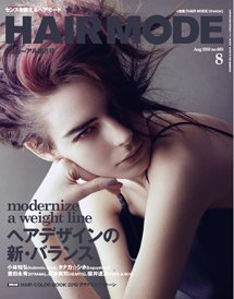 ヘアモード (HAIR MODE) 8月号 (発売日2010年07月01日) 表紙