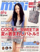 mini（ミニ） 表紙