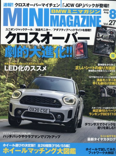 PC・GIGA （ピーシー・ギガ） 2010年07月03日発売号 表紙