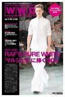 WWDJAPAN 表紙