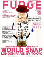 FUDGE（ファッジ） VOL.86 表紙