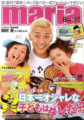 ブランド　本　雑誌　ムック ブランドオフ　雑誌　本売り　2010年代バラ売り不可 353138_l.jpg