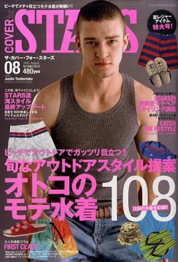 Ｔｈｅ COVER for STARS 2010年07月09日発売号 表紙