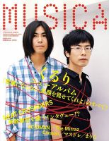 MUSICA（ムジカ） 表紙