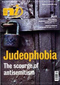 New Internationalist（ニューインターナショナリスト）英語版 No.372 (発売日2004年10月25日) 表紙