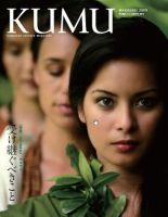 KUMU（クム） 創刊号 (発売日2009年10月15日) 表紙