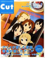 CUT (カット)のバックナンバー (11ページ目 15件表示) | 雑誌/定期購読