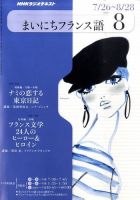 【一部予約！】 391963_n.jpg 語学・辞書・学習参考書