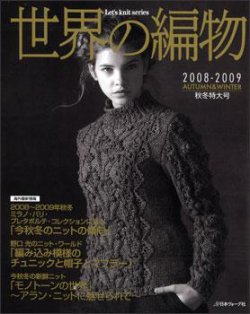 色と文様 <能装束編> 限定本 能装束 白地青海波に紅葉文縫箔 - 名古屋・徳川美術館 | The