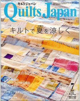 Quilts Japan（キルトジャパン） No.129 (発売日2009年06月04日) 表紙