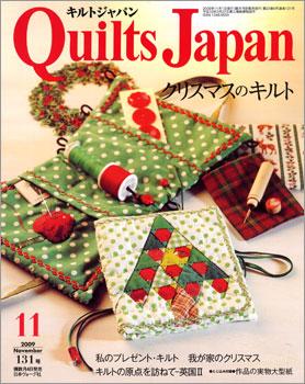 Quilts Japan（キルトジャパン） No.131 (発売日2009年10月04日