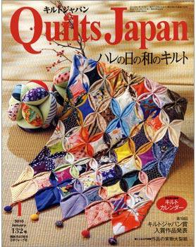 Quilts Japan（キルトジャパン） No.132 (発売日2009年12月04日) 表紙