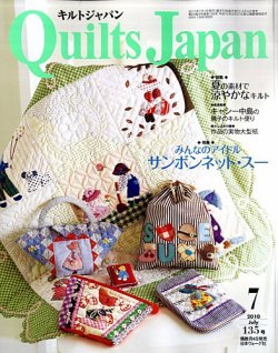 Quilts Japan（キルトジャパン） No.135 (発売日2010年06月04日
