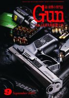 値下げします‼️￥8800→¥8000MGC44マグナム2.5インチ+月刊GUN MGCMC BONDCHOP:違いの分かる男の…44マグナム角バレル