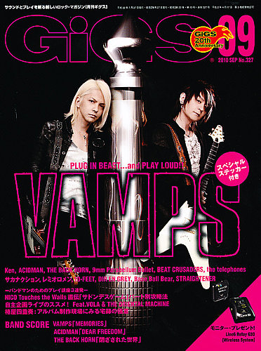 GiGS ( ギグス ) 2010年 02月号 - primoak.com