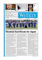 The Japan Times / The New York Times Weekend Edition Vol，50 №26 表紙