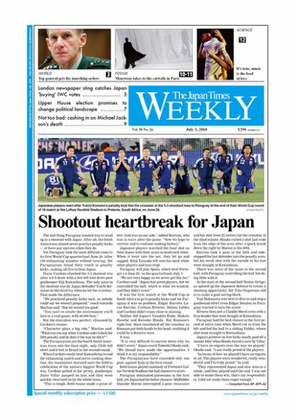 The Japan Times / The New York Times Weekend Edition Vol，50 №26 (発売日2010年07月03日) 表紙