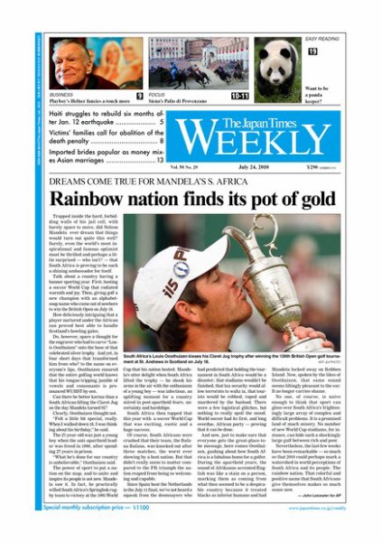 The Japan Times / The New York Times Weekend Edition Vol，50 №29 (発売日2010年07月24日) 表紙