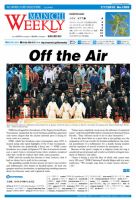 Mainichi Weekly（毎日ウィークリー） 2010年07月17日発売号 表紙