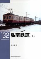 RM Library（RMライブラリー） 132号 表紙