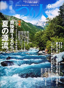 雑誌/定期購読の予約はFujisan 雑誌内検索：【s3ac7hh かつら】 がつり人の2010年07月24日発売号で見つかりました！