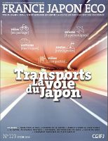 FRANCE JAPON ECO（フランスジャポンエコー） No.123 表紙